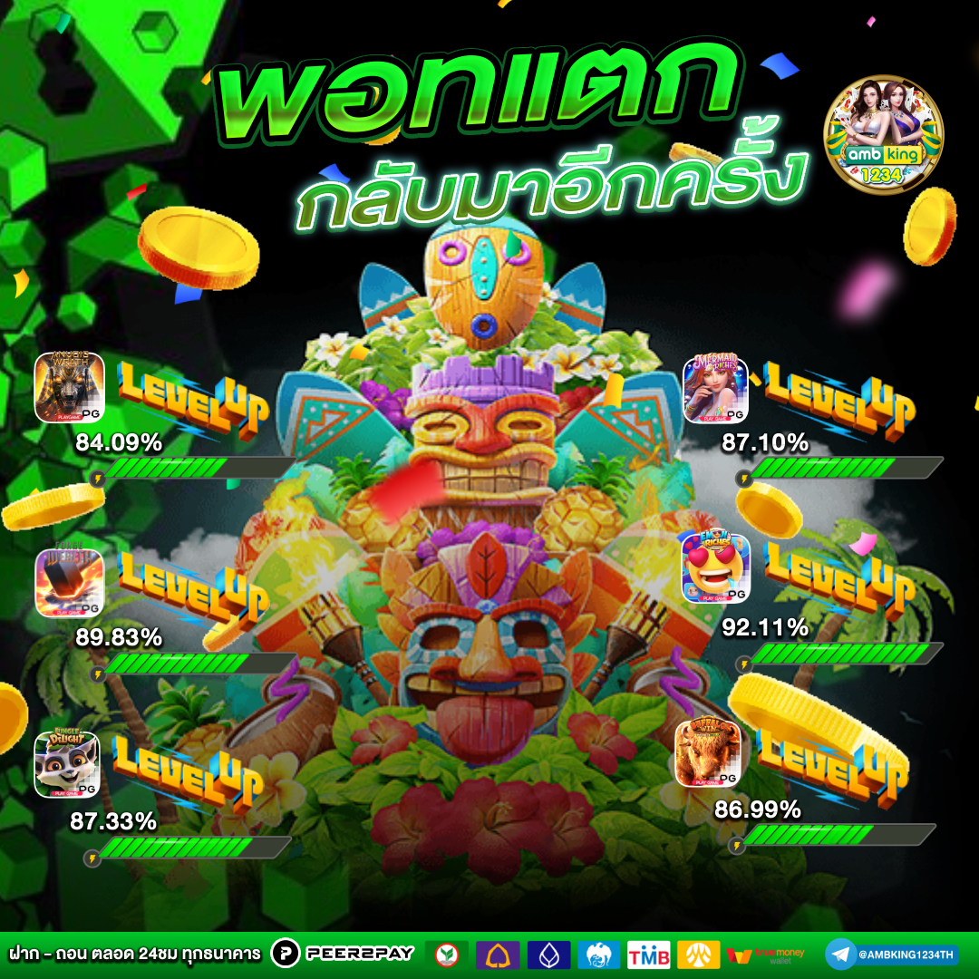 สมัคร UFABET เตรียมข้อมูล สมัครสมาชิก